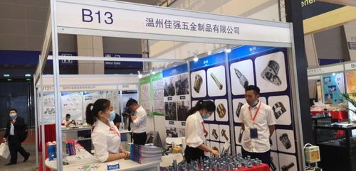 2020重庆紧固件弹簧展现场精彩回顾